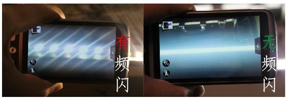 LED无频闪电源.jpg